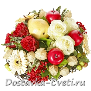 Семирамида...