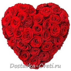 Сердце из роз 6
