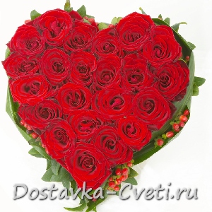 Сердце из Роз